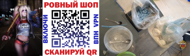 Купить закладку ГАШ  КОКАИН  Меф мяу мяу  Бошки Шишки  Канаш