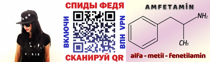 Амфетамин 97%  Купить где  Канаш 