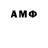 Метадон белоснежный Das lol