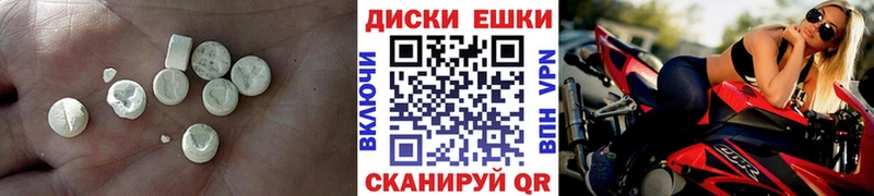 Купить закладки  Канаш  ЭКСТАЗИ таблы 