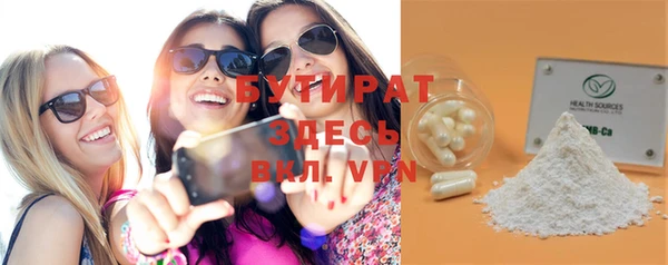 каннабис Ельня
