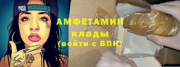 каннабис Ельня