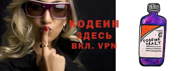амфетамин Заволжск