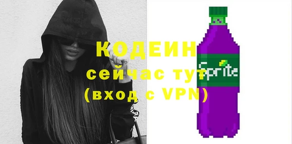 каннабис Ельня