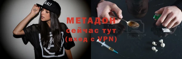 амф Елизово