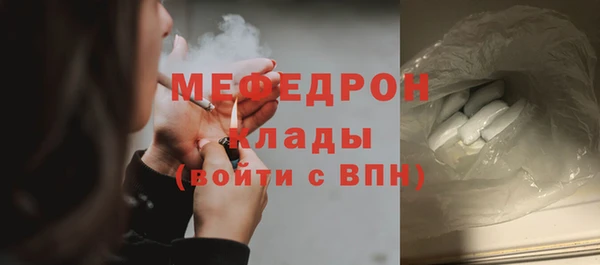 каннабис Ельня