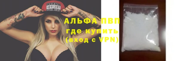 каннабис Ельня