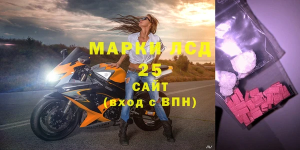 каннабис Ельня