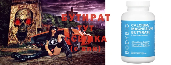 гидропоника Елабуга