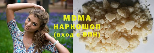 каннабис Ельня