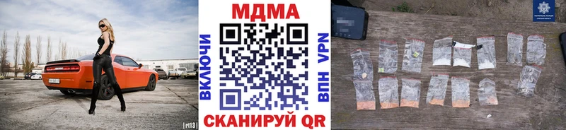 MDMA VHQ  Купить где  Канаш 