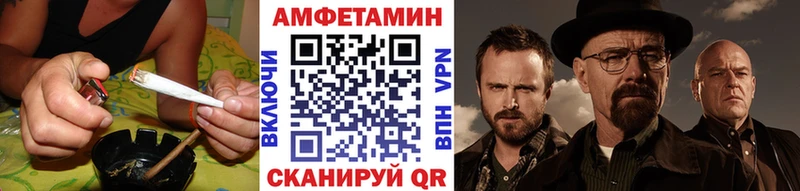 Метамфетамин витя  Купить  Канаш 