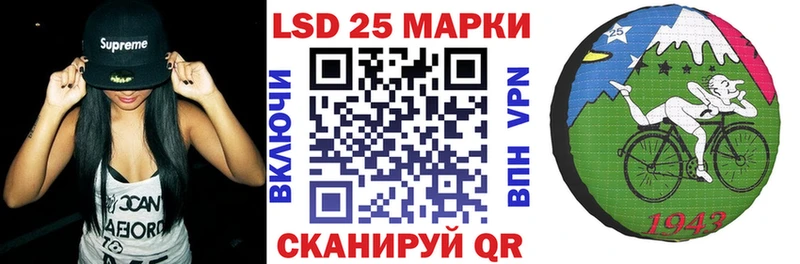 Марки N-bome 1500мкг  Купить где  Канаш 